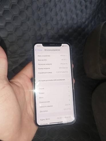 айфон xr 256: IPhone Xs, Б/у, 256 ГБ, Серебристый, 74 % — 2