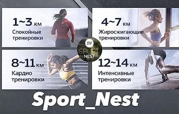 тренажеры: Писать звонить только на этот номер Беговая дорожка X3 (Sport_Nest) — 5