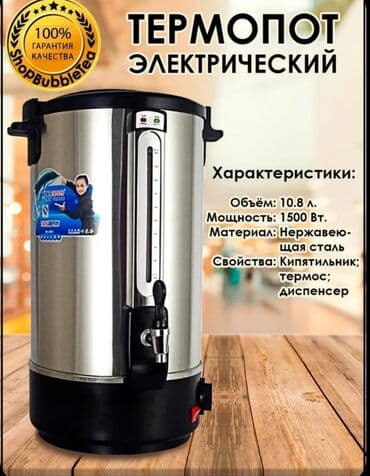 самоорлор: Самоор, Жаңы, Акылуу жеткирүү, Өзү алып кетүү, Акысыз жеткирүү — 1