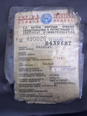прибор нексия: ВАЗ (ЛАДА) 2121 (4x4): 1981 г., Внедорожник — 10