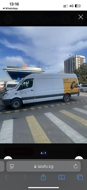 s class w220: Телефон: Грузоперевозки и переезды по Бишкеку. Автопарк: Hyundai — 2