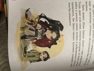 книга привет сосед: Новелла системе спаси себя сам книга самовывоз с.Беловодское книга в — 7