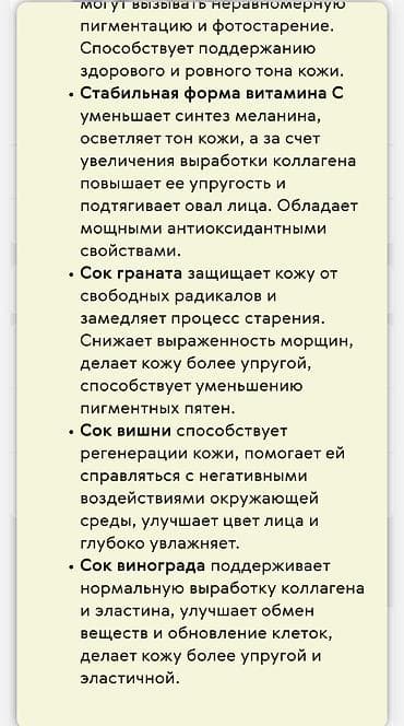 upsize крем цена бишкек: Солнцезащитный крем для лица SPF 50, 50 мл Описание: - Высокая — 7