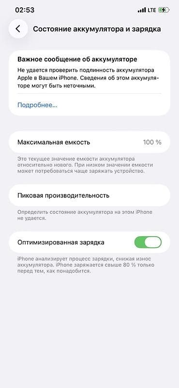 Техника и электроника: IPhone 11 Pro Max, 64 ГБ, Золотой, 100 % — 2