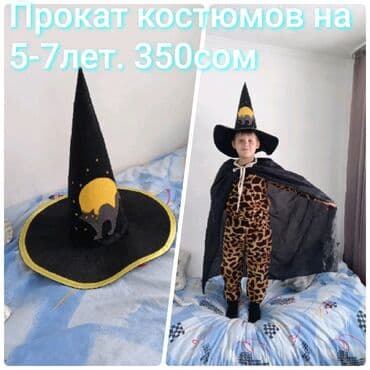 брендовая одежда бишкек: Комплект — 1