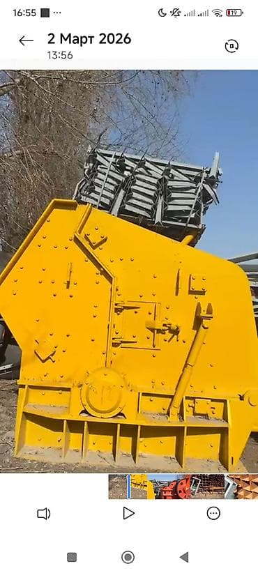 Бизнес үчүн жабдуулар: Роторный Дробилка Состояние под масло Саатына 200-250 тонна чыгарат — 6