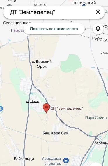 башкарасу: 4 соток, Курулуш, Сатып алуу-сатуу келишими, Кызыл китеп — 2