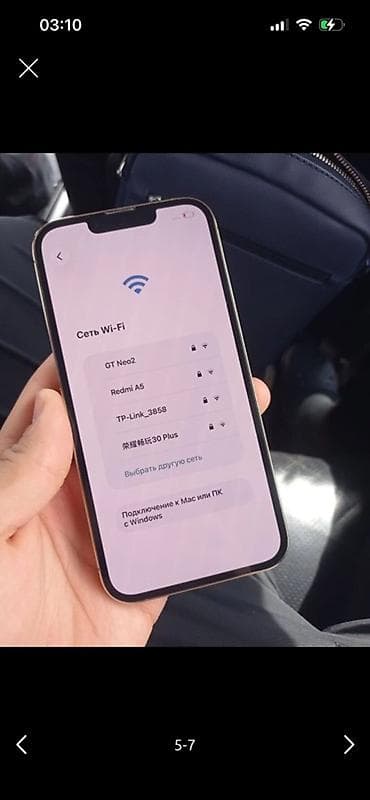 купить карту адр: IPhone 13 Pro, Б/у, 256 ГБ, Золотой, Зарядное устройство, Чехол, 83 % — 4