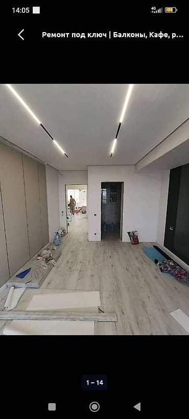 Ремонт под ключ для квартир, домов, офисов и коммерческих помещений