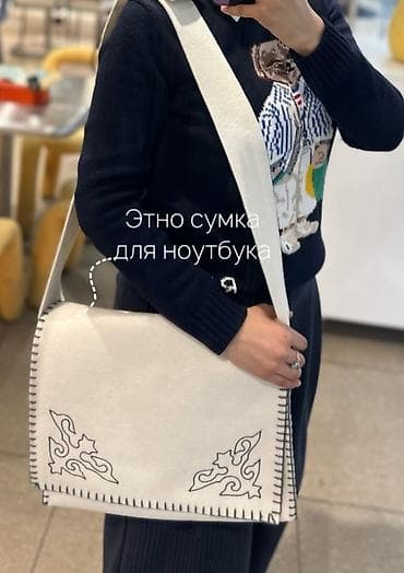 macbook neo: Сумка для ноутбука из фетра Отличная сумка для ноутбука из — 3