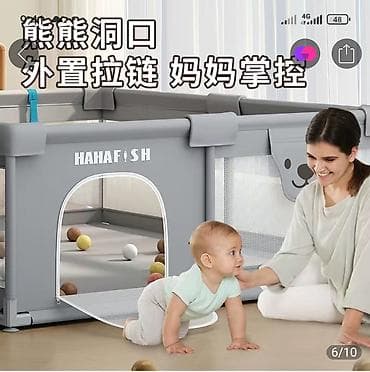 магеж: Манеж-игровой заградитель для малышей - Просторный детский манеж для — 4