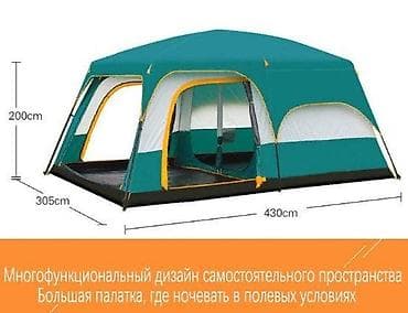палатка туристическая: Бесплатная доставка доставка по городу бесплатная Палатка — 3