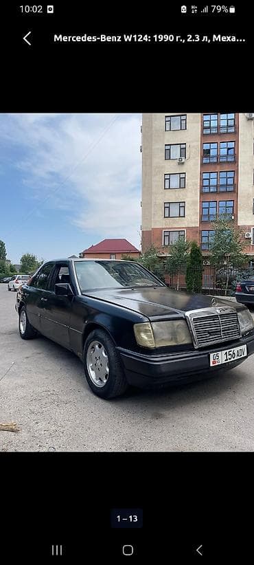Mercedes-Benz W124: 1990 г., 2.3 л, Кол менен иштөөчү, Бензин, Седан — 1
