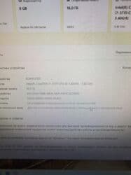 компьютер пк игровой: Компьютер, ядер - 8, ОЗУ 16 ГБ, Игровой, Новый, Intel Core i7, AMD Radeon RX 580, SSD — 2