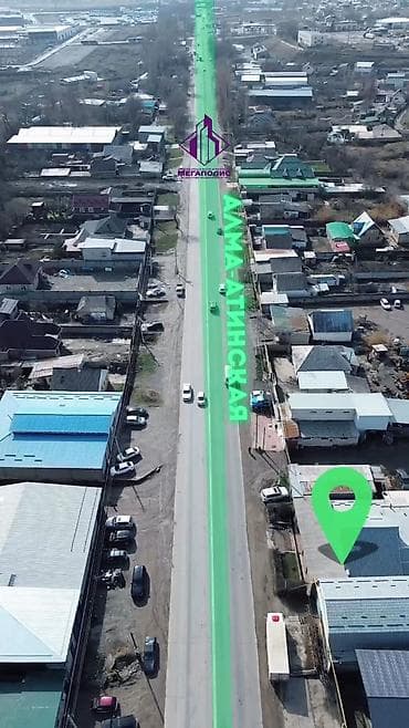 Кыймылсыз мүлк: 11 соток, Бизнес үчүн, Кызыл китеп — 1