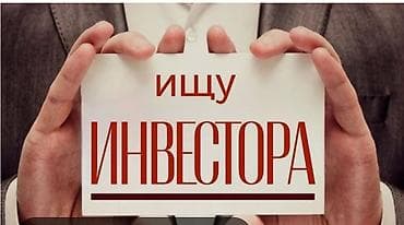 бассейн вода: Поиск инвестора для проекта. Предлагается возможность инвестирования — 1
