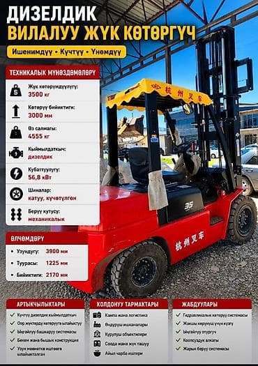 оптом вода: Промышленная техника OMAX и др. для строительства, логистики и — 2