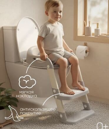 переносной домик: Детское переносное сиденье для унитаза 3-в-1 — удобное, безопасное и — 1