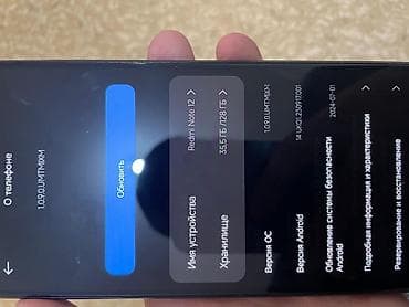 redmi note 6 pro: Redmi, Redmi Note 12, Б/у, 128 ГБ, цвет - Черный, 2 SIM — 4