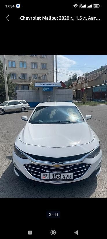 дрифт трайк бензиновый: Chevrolet Malibu: 2020 г., 1.5 л, Автомат, Бензин, Седан — 4