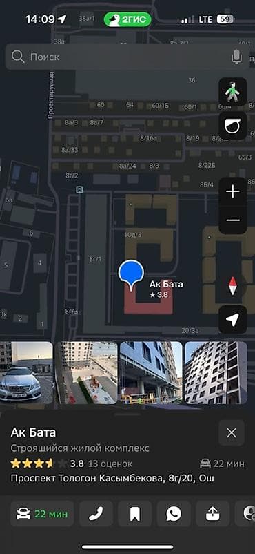 новопокровка сдаю квартиру: Сдан, Элитка, 2 комнаты, 80 м² — 1