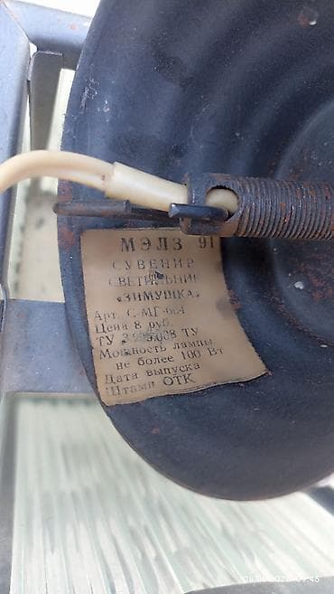 study lamp: Продаю светильник цена 200 сом — 2