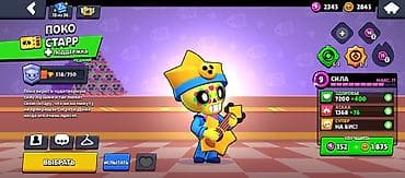 квест 3 шлем: Аккаунт Brawl Stars - Год создания: 2019 - Трофеи: 40 407 (рекорд 40 — 10