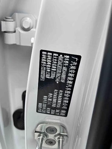 gac aion v: Электромобиль AION Y белого цвета, произведенный компанией GAC Aion — 3