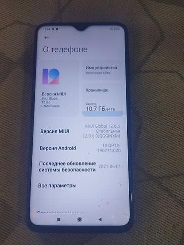 вентилятор ссср: Redmi, Redmi 8 Pro, Б/у, 64 ГБ, цвет - Черный, 1 SIM, 2 SIM — 7