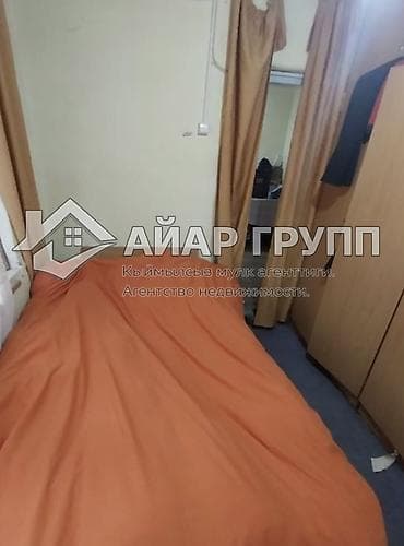 кафе ош: 🔷 СРОЧНО ПРОДАЁТСЯ ДАЧА 📍 с. Арашан, СТ «ЭЛЕКТРИК», ул. Тепловик 🔷 — 9