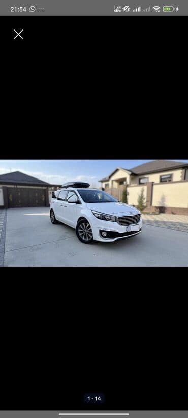 новые шины: Kia Carnival: 2016 г., 2.2 л, Автомат, Дизель, Минивэн — 14