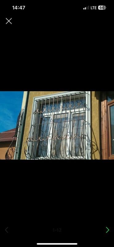 Бала бакчалар, бала багуучулар: Ширетүү | Терезеге торлор — 15