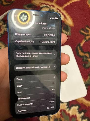 дисплей iphone 8 plus: IPhone 8 Plus, Б/у, 64 ГБ, Space Gray, Чехол — 9