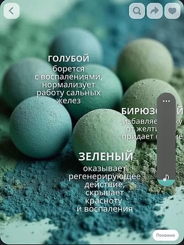 sadoer: Основа под макияж SADOER SPF 50База под макияж обладает увлажняющим и — 5