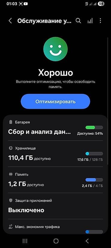 google pixel 6a: Samsung Galaxy A14, Б/у, 128 ГБ, цвет - Черный, В рассрочку, 2 SIM — 5