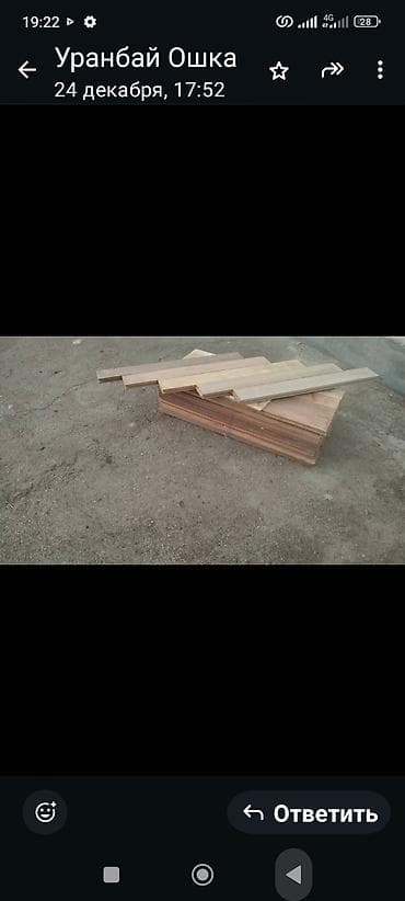 паркет бишкек цена: Паркетная планка из массива дерева - Материал: натуральное дерево — 2