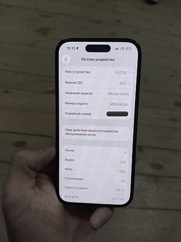 Уюлдук телефондор үчүн аксессуарлар: IPhone 14 Pro, 128 ГБ, Графит, 84 % — 4