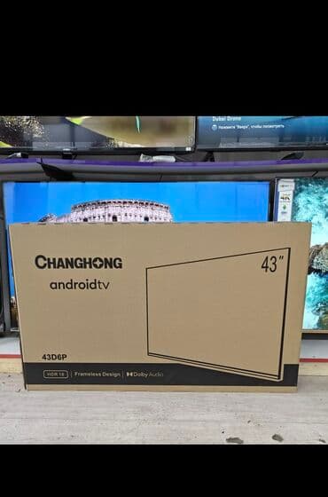 телевизор skyworth 43 цена бишкек: Телевизоры оптом и в розницу! 43 дюм от 12,000 до 3,0000 сом 32 дюм от — 7