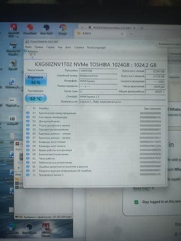 fre fire: Игровой, Б/у, Intel Core i7 — 2