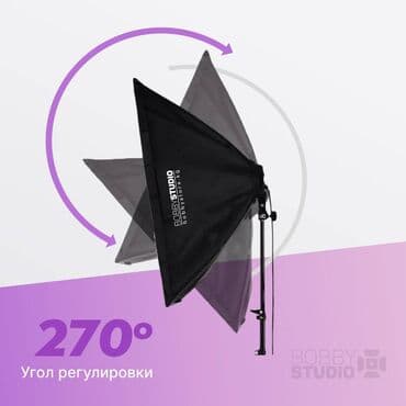 кольцевая лампа для видео: Софтбокс "BobbyStudio Light" 50x70 (1шт) + Лампа 355w Бишкек — 2