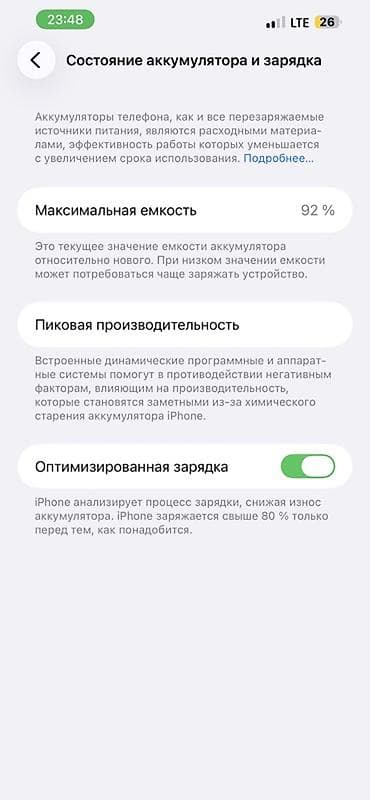 купит айфон 10: IPhone 13 Pro Max, Б/у, 128 ГБ, Графит, Зарядное устройство, 92 % — 3