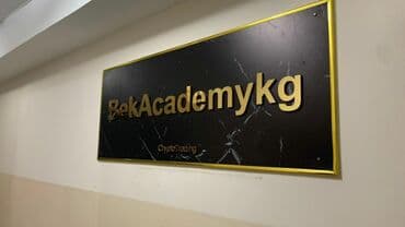 дорожние: | Лайтбоксы, Баннеры, Билборды, рекламные щиты, | Разработка дизайна, Демонтаж, Монтаж — 1