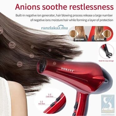 машынка для стрижки: Бесплатная доставка Доставка по городу бесплатная Модный дизайн — 7