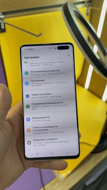 Аудиотехника: Samsung Galaxy S10 5G, Колдонулган, 256 ГБ — 7