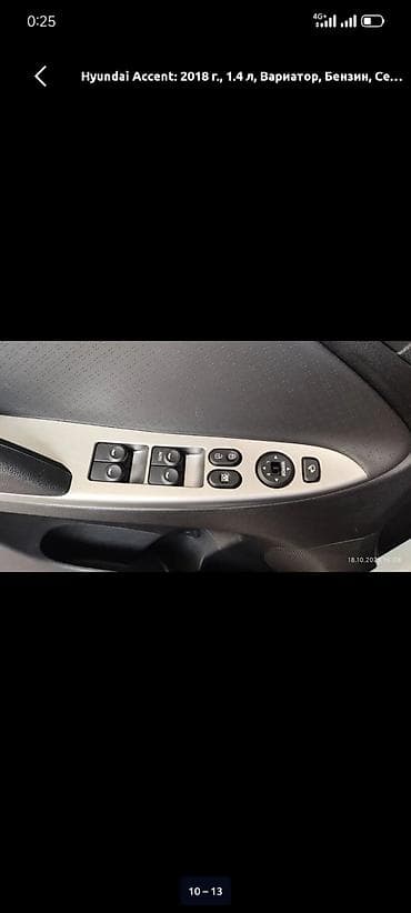 byd e2 2019: Hyundai Accent: 2018 г., 1.4 л, Вариатор, Бензин, Седан — 8