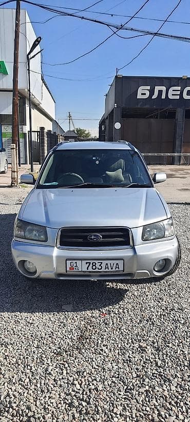 Subaru Forester: 2003 г., 2 л, Автомат, Бензин, Кроссовер