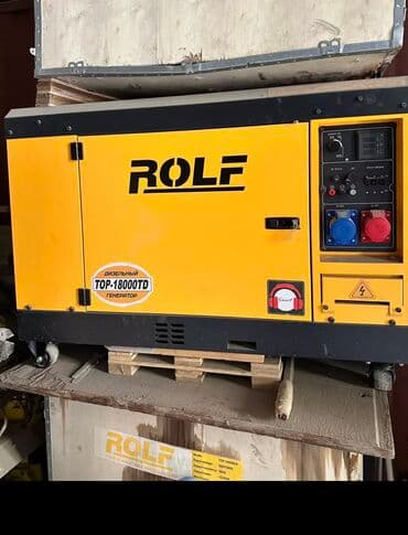 аренда генератора бишкек: Гаиковерт 🔥акция🔥 профессиональный hiboss и kason, dokagi, makute — 10