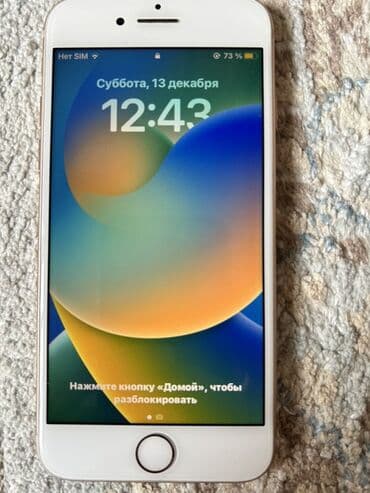 принтер телефон: IPhone 8, Б/у, 256 ГБ, Серебристый, Чехол, 100 % — 3