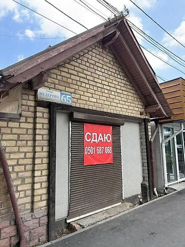 Сдается нежилое помещение на ул. Медерова, 65. 1-25 кв.м 2-15кв . м