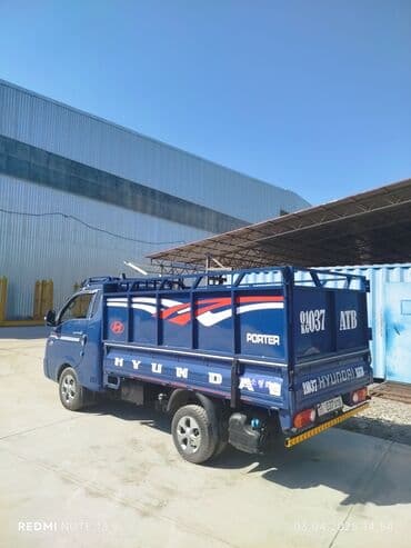 мияхки мебел: Портер, Переезд, перевозка мебели, По городу, с грузчиком — 1